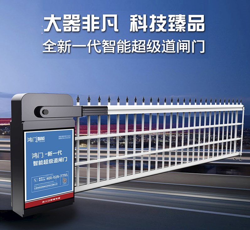 佛冈县单机空降道闸