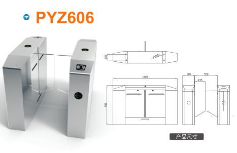 佛冈县平移闸PYZ606